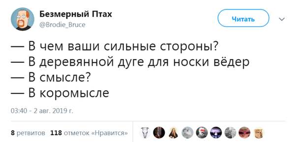 Вопрос- ответ! Дерзишь? малай!?!