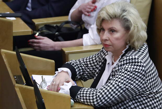 Москалькова сообщила о прогрессе в работе института уполномоченного по правам человека