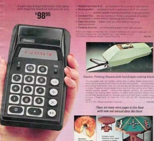 Калькулятор - $98,95