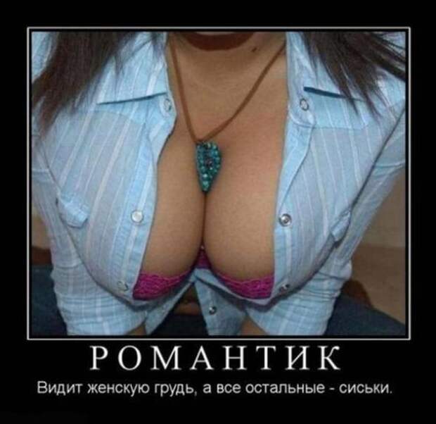 Демотиваторы для всех №9