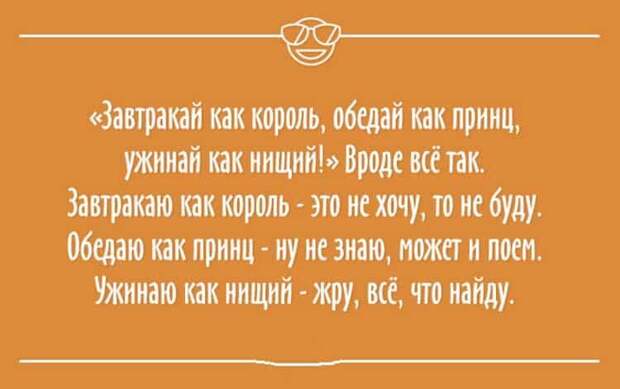Несколько открыток с правдой жизни