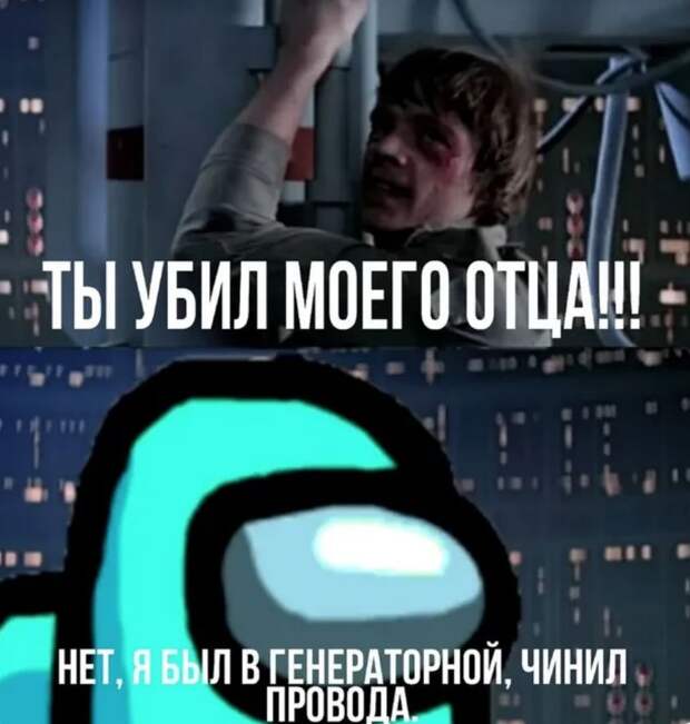 4 главных факта о популярной игре Among Us