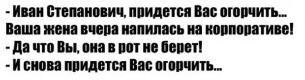 Не кисни, на фотоприколах зависни