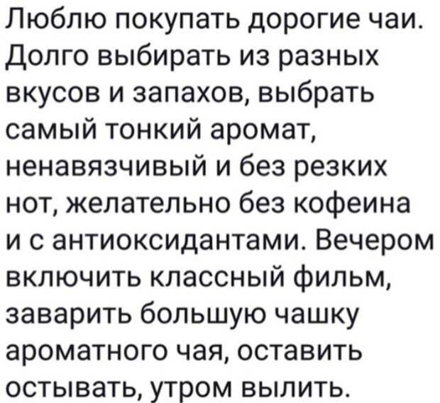 Жизнь Жизнь