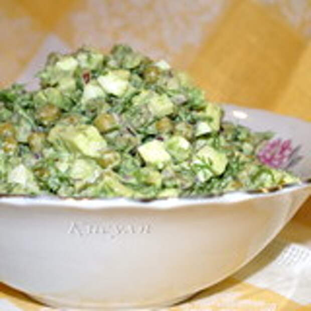 Салат из авокадо с горошком и яблоком