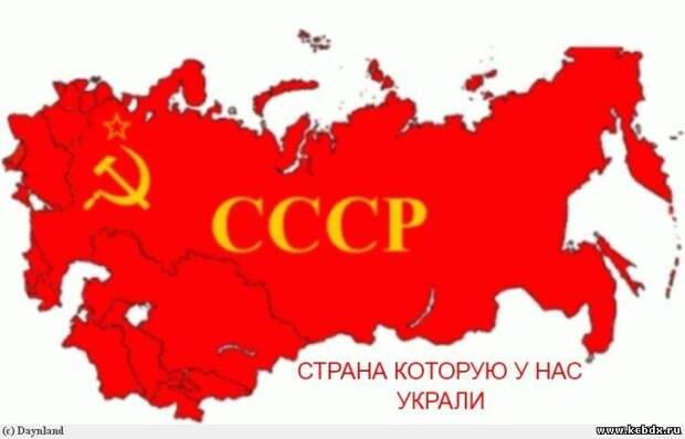 Наша История: 59% попросили бы у Деда Мороза возрождения СССР