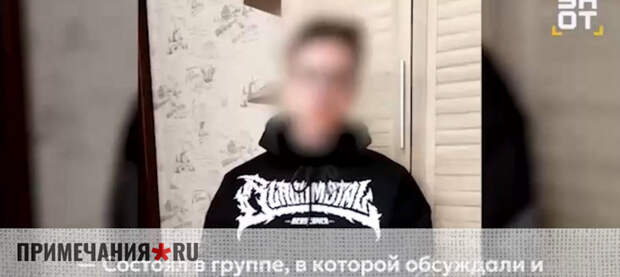 ФСБ предотвратила попытку убийства руководства Роскомнадзора