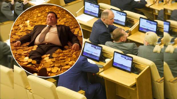 «Всю Россию раздербанят»: депутаты и сенаторы одобрили закон об отмене ежегодных деклараций для госслужащих