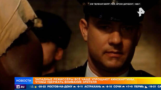 Голливудские звезды взбунтовались против примитивных диалогов в кино для зумеров