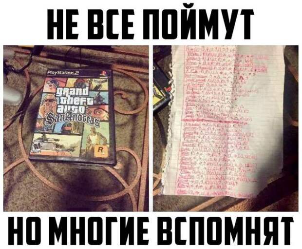 1476385487_71