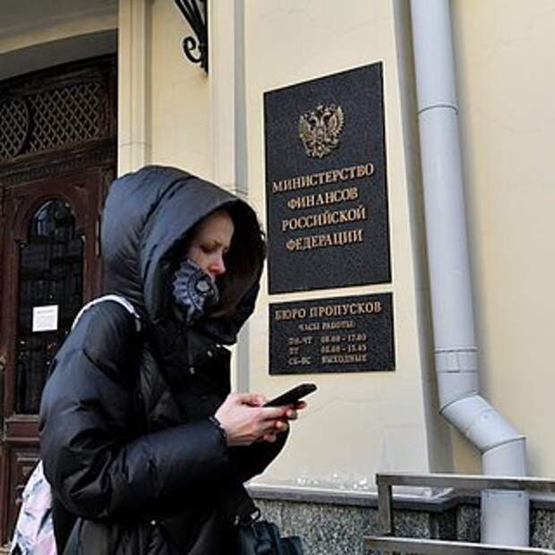 Стало известно о росте расходов российского бюджета
