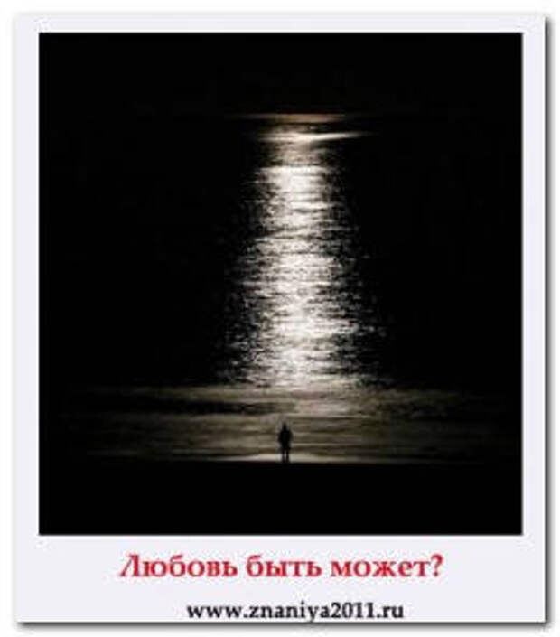 Стихи о любви