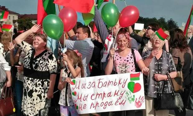 Митинги за Лукашенко 19.08.2020