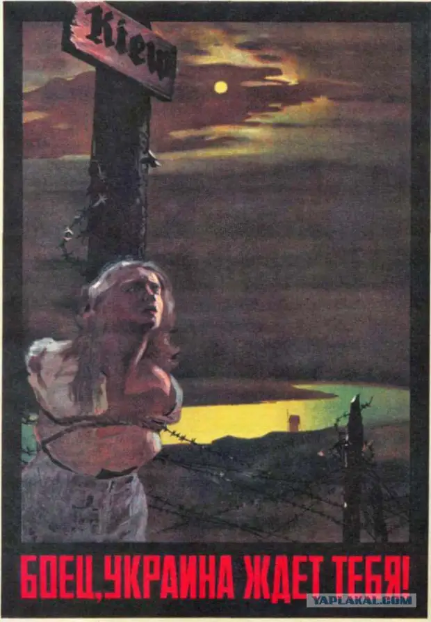 Новости концлагеря «Украина»