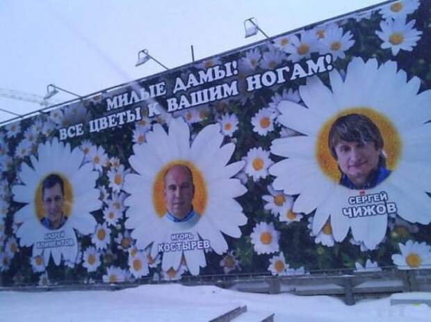 Смешные надписи и объявления