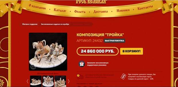 Министерство промышленности и торговли разработало схему легализации взяток