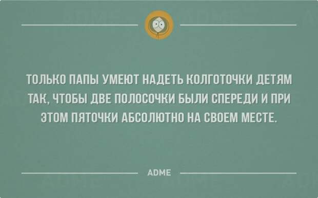 30 открыток о том, как все есть на самом деле 30 открыток о том, как все есть на самом деле