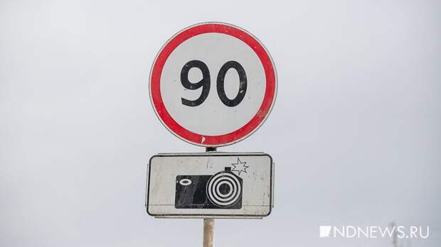 В России предложили снизить нештрафуемый порог превышения скорости
