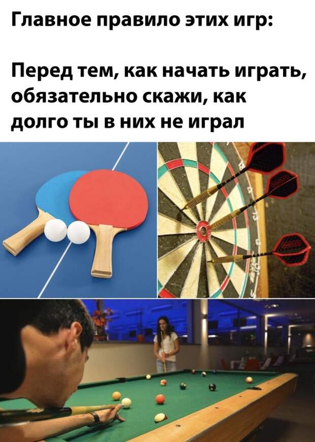 Смешные картинки 24 февраля 2021