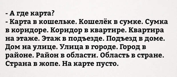 eI6OqAqHBek