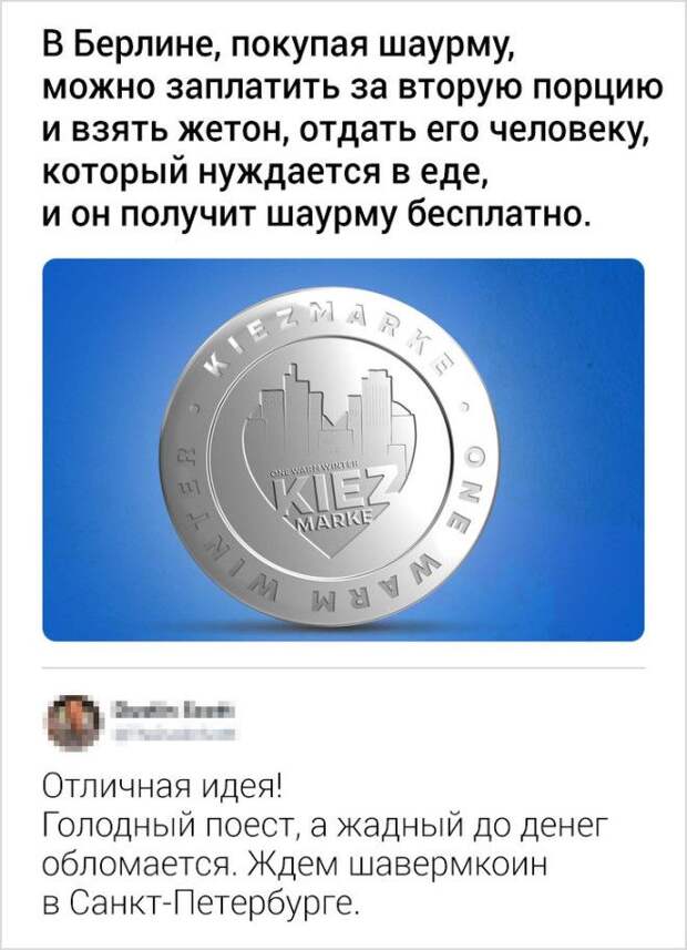 S17 комментариев от авторов которые всегда смогут протроллить пост