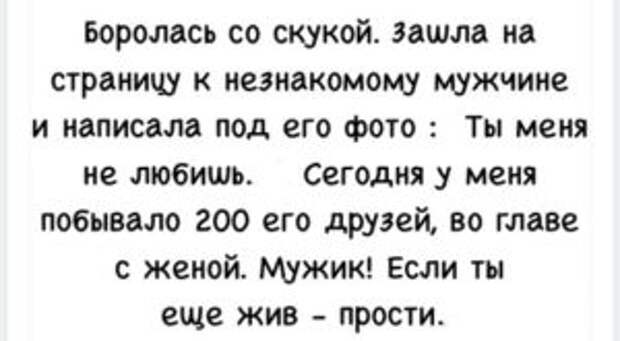Убойные фотоприколы с надписями