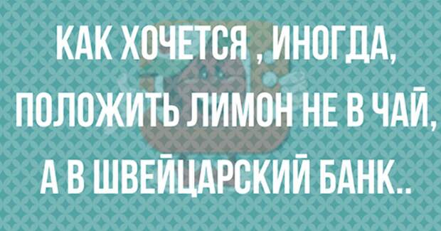 Анекдоты от которых прям смешно