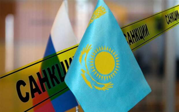 Казахстан и антироссийские санкции Запада: нельзя быть чуть-чуть беременным