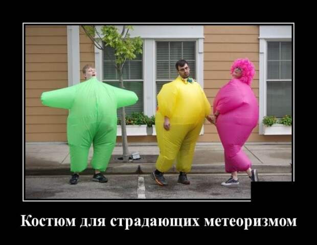 Демотиваторы (30 фото)