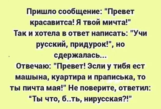 Утром в метро все едут прижатые друг к другу настолько плотно, что аж интимно...