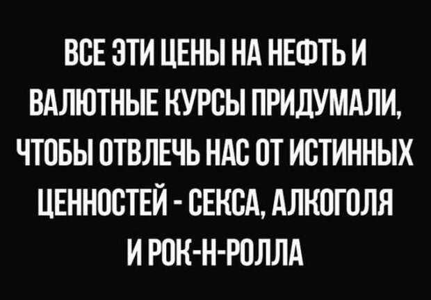 Веселые картинки, которые поднимут вам настроение! Веселые картинки, которые поднимут вам настроение!