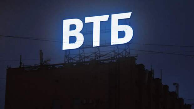 Владимир Ефимов: правительство Москвы и Банк ВТБ заключили соглашение о сотрудничестве по программе КРТ