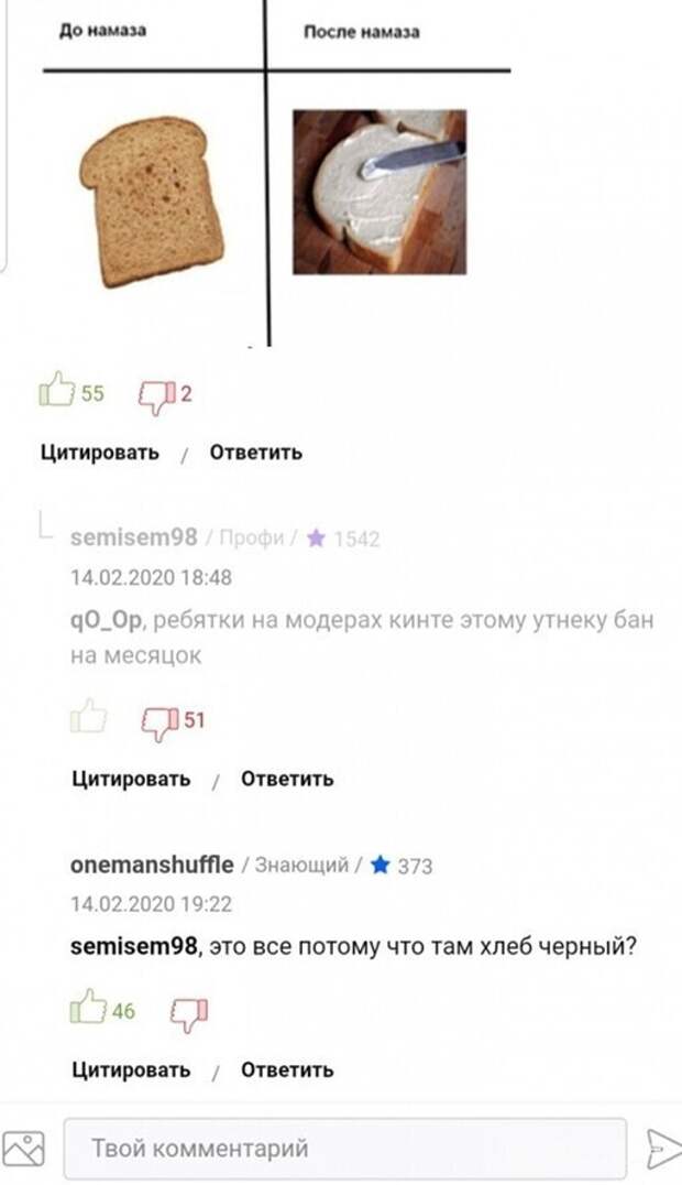 24 фото из цикла: "И смех и грех"