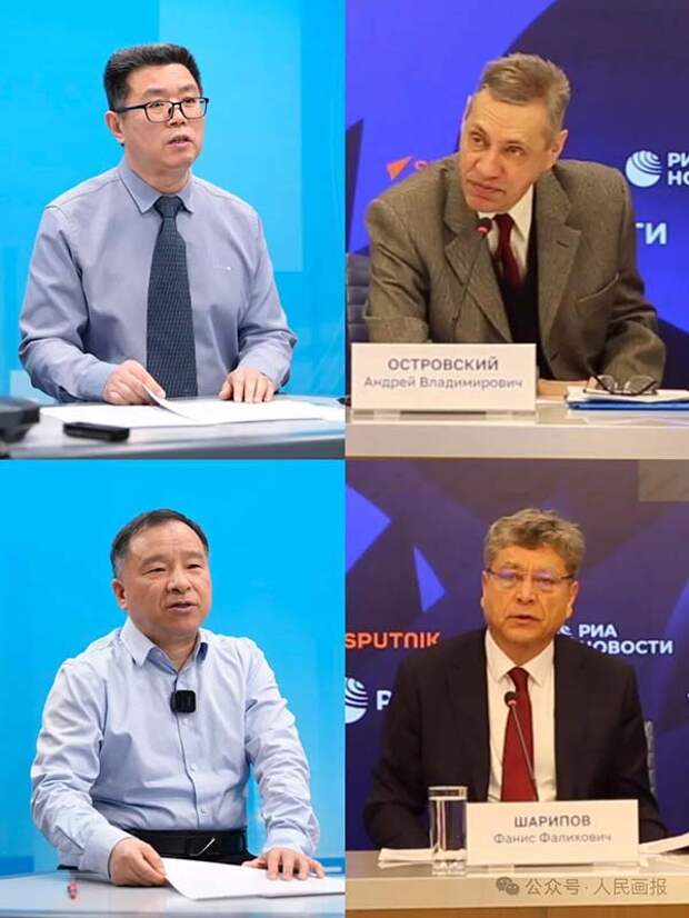 Россия-Китай. Москва-Пекин