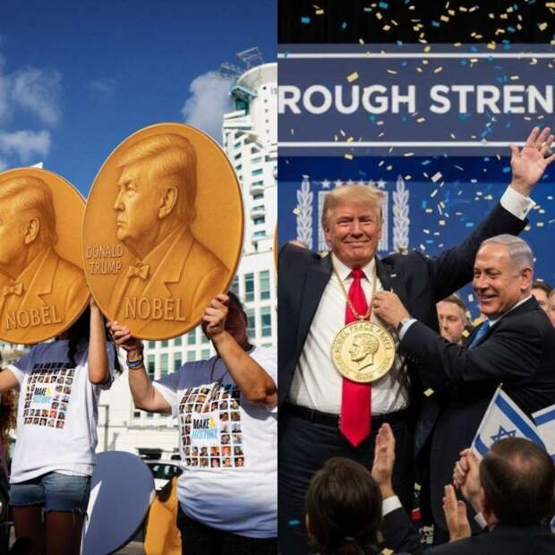 Агитация в Израиле за присуждение «Нобеля» Трампу
