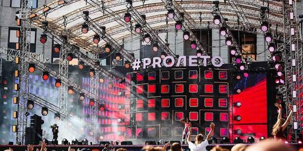 Фестиваль "PROлето" в Москве собрал более 40 тыс гостей на Сахарова. Фото: mos.ru