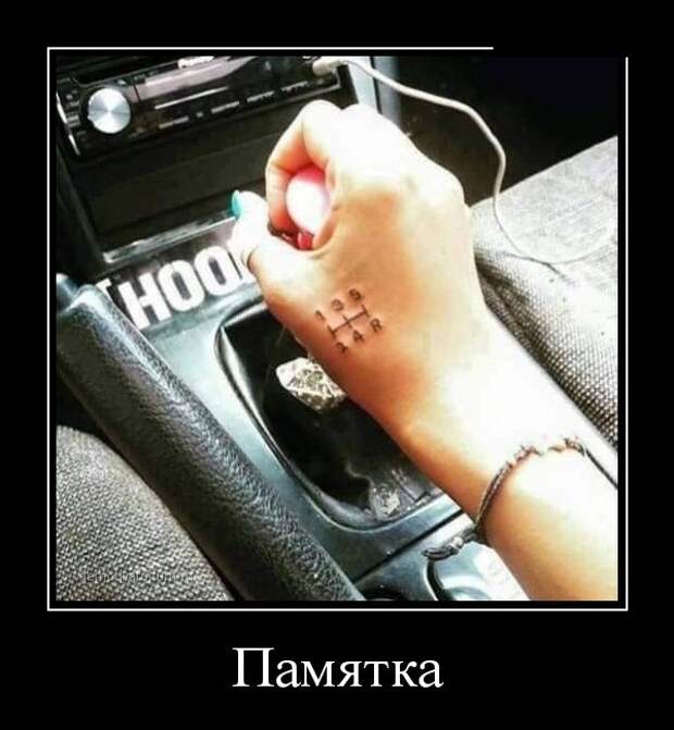 Демотиваторы (30 фото)