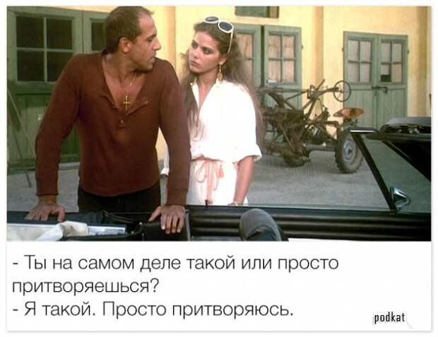 20 уроков соблазнения от легендарного Адриано Челентано