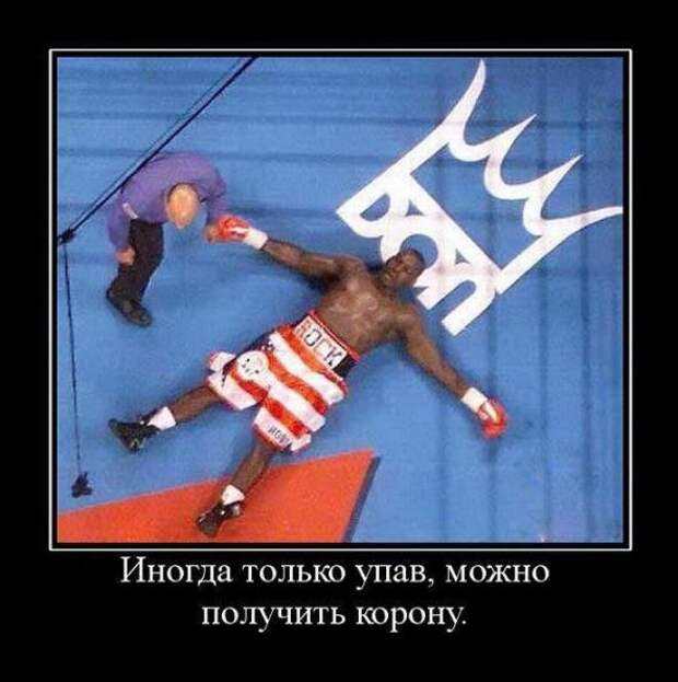 Прикольные демотиваторы февраля! (2014) 