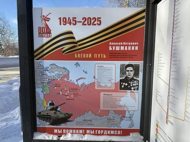 Пермяки попросили Народный фронт продолжить рассказы о героях