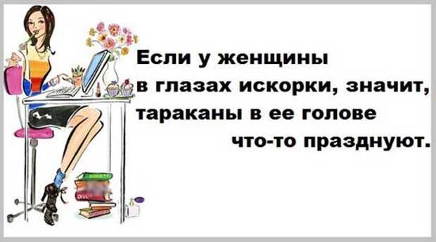Подборка женских статусов: очень жизненно