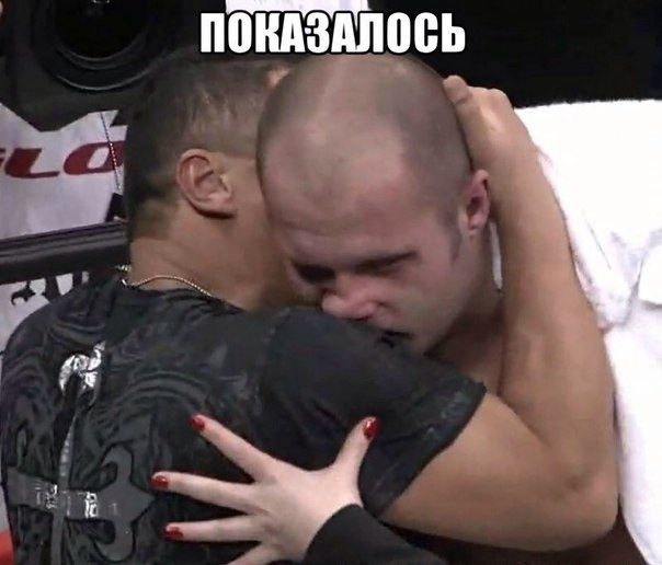 Великолепный обман зрения. Мегахит!