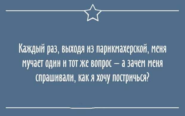 Несколько открыток с правдой жизни