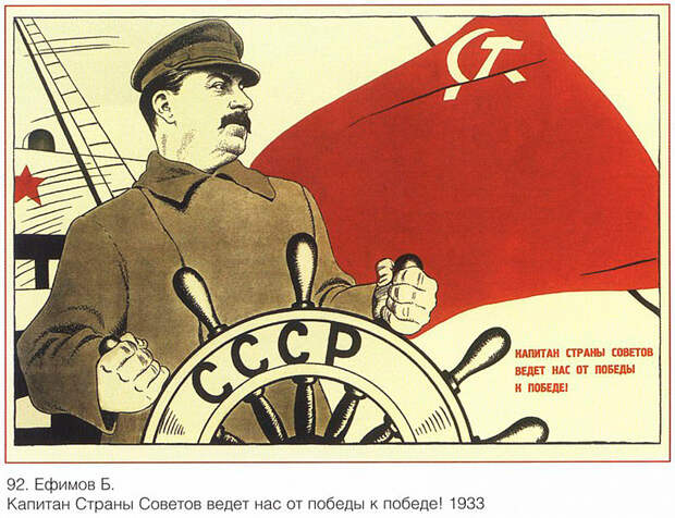 Каким должен был быть советский мужчина (ПЛАКАТЫ)