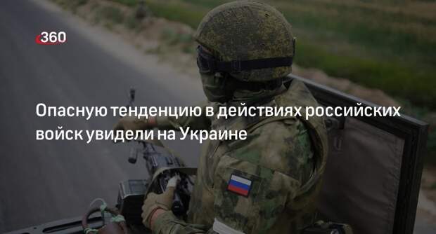 Бывший полковник СБУ Стариков допустил падение Очеретино после закрепления ВС РФ