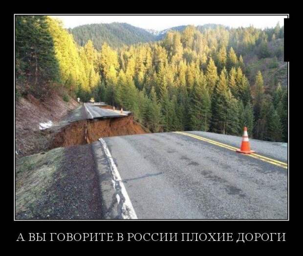 Демотиваторы (30 фото)