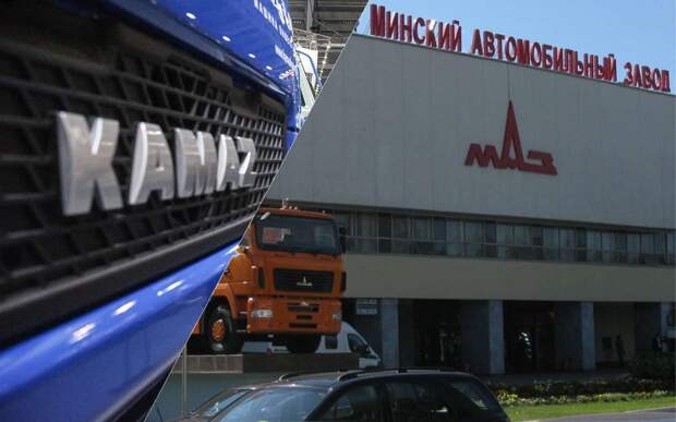 КАМАЗ и МАЗ ведут переговоры о создании холдинга со штаб-квартирой в Москве