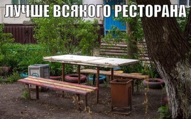 Прикольные и просто красивые картинки