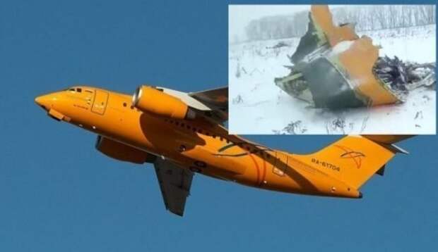 Чёрный ящик Ан-148 заговорил: нас убивают пилоты, не умеющие летать
