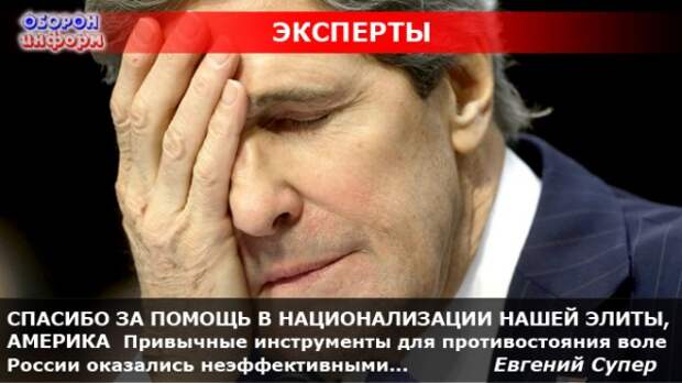 СПАСИБО ЗА ПОМОЩЬ В НАЦИОНАЛИЗАЦИИ НАШЕЙ ЭЛИТЫ